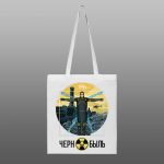 Chernobyl  28 – beli/natur ceger sa štampom