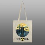 Chernobyl  28 – beli/natur ceger sa štampom - Image 2
