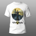 Chernobyl 28 | muška i ženska (bela, crna, siva)