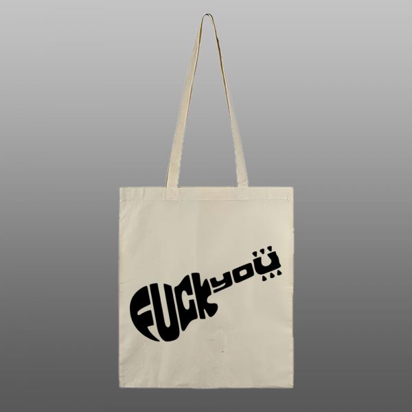 Fuck you print – beli/natur ceger sa štampom - Image 2