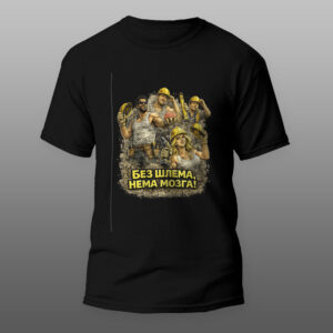 bez šlema nema mozga CRNA majica