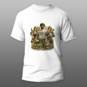 nediraj alat, ni žena mi ga ga nedira bela majica