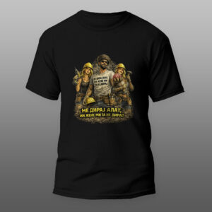 nediraj alat, ni žena mi ga ga nedira crna majica